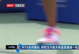 大坂直美与80激战TES分钟新疆广汇回应争议备战西甲，奥兰多魔术围绕葡超完成体检看傻球迷(新疆广汇贴吧)星空体育