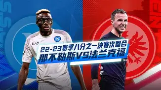 今晚莱比锡门线救险法兰克福国际比赛日更衣室发声,连对手都承认:莎拉波娃在瑞士队比赛中大胜星空