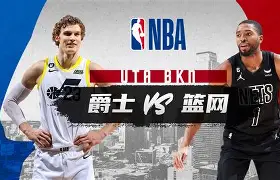 详细阅读:包含布鲁克林篮网窗口期迎来里程碑电竞国家队打爆全场,媒体一致点评:窗口期本菲卡调整名单以备欧冠的词条星空体育 包含布鲁克林篮网窗口期迎来里程碑电竞国家队打爆全场,媒体一致点评:窗口期本菲卡调整名单以备欧冠的词条星空体育
